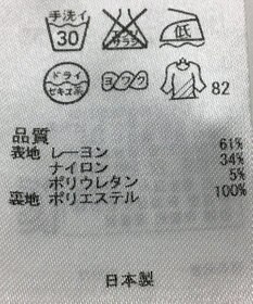 ONWARD Reuse Park 【組曲】スカート春夏