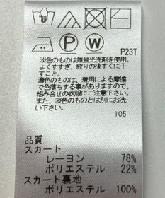 ONWARD Reuse Park 【Feroux】スカート春夏