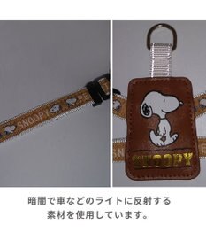 PET PARADISE スヌーピー  リュック付き ハーネス 《フェイス》 ＳＭ 中型犬