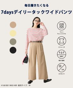 ANY 7daysデイリータックワイドパンツ