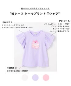 ANY KIDS 袖レース ケーキプリント Tシャツ