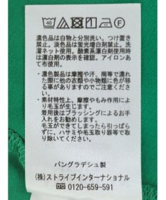 AMERICAN HOLIC 接触冷感袖コンシャスカットプルオーバー