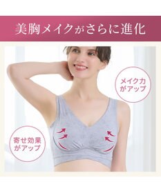 BRADELIS New York 【Yukine inc. 】ゆきねえ365綿混モアらく快適フルカップブラ24 ブラデリス ノンワイヤー 補正 ブラジャー下着 良く伸びて身体にフィット YH124301