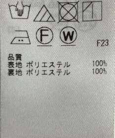 ONWARD Reuse Park 【ICB】スカート秋冬