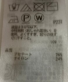 ONWARD Reuse Park 【ICB】ニット春夏