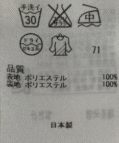 ONWARD Reuse Park 【23区】スカート春夏