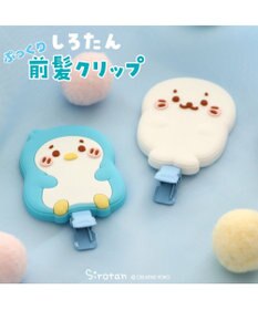 Mother garden しろたん ぷっくり 前髪クリップ 2個セット 《しろたん＆らむね》