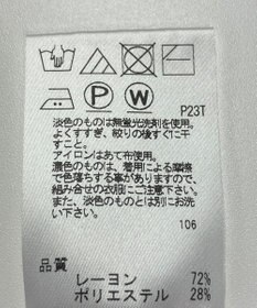 ONWARD Reuse Park 【J.PRESS】ニット秋冬