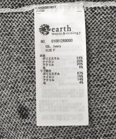 earth music&ecology ドットジャガードカーディガン