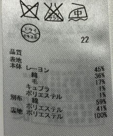 ONWARD Reuse Park 【23区】ジャケット春夏