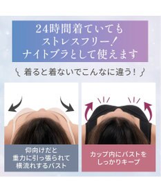 BRADELIS New York 【Yukine inc. / ブラデリス】ゆきねえとろりソフトシルク混ブラキャミ25 着心地重視 ノンワイヤー 補正下着 カップ付き ブラトップ