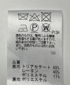 ONWARD Reuse Park 【J.PRESS】スカート秋冬