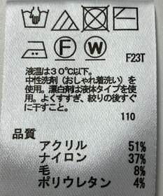 ONWARD Reuse Park 【any SiS】ニット秋冬