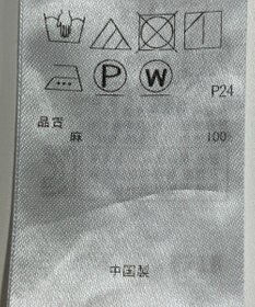 ONWARD Reuse Park 【23区】ブラウス春夏