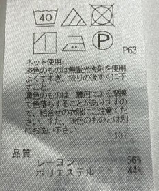 ONWARD Reuse Park 【23区】カットソー春夏