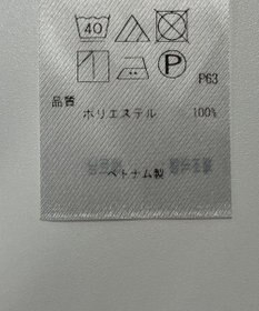 ONWARD Reuse Park 【自由区】ブラウス秋冬