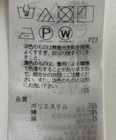 ONWARD Reuse Park 【ICB】パンツ春夏