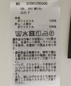 YECCA VECCA 2wayレース襟ブラウス