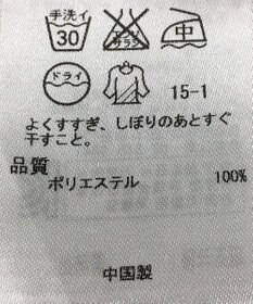 ONWARD Reuse Park 【23区】ブラウス秋冬