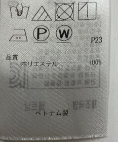 ONWARD Reuse Park 【23区】ブラウス春夏