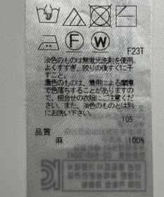 ONWARD Reuse Park 【23区】ニット秋冬