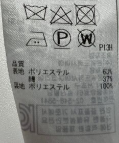 ONWARD Reuse Park 【23区】スカート春夏