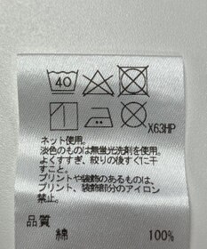 ONWARD Reuse Park 【J.PRESS】カットソー秋冬