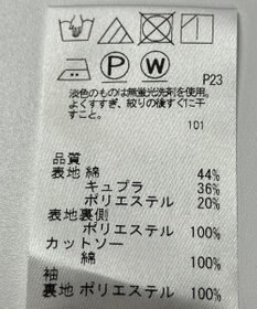 ONWARD Reuse Park 【J.PRESS】カットソー秋冬