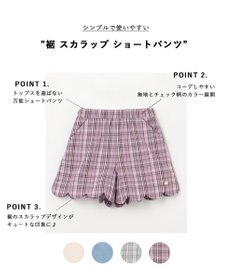 ANY KIDS 裾 スカラップ ショートパンツ