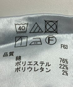 ONWARD Reuse Park 【any SiS】ジャケット春夏