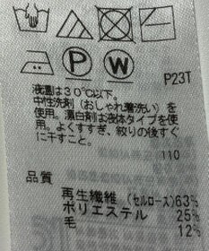 ONWARD Reuse Park 【組曲】ニット秋冬