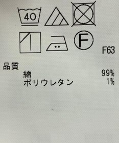 ONWARD Reuse Park 【23区】パンツ春夏