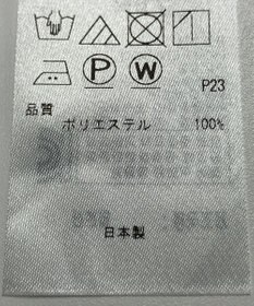 ONWARD Reuse Park 【23区】ブラウス春夏