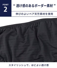 WACOAL MEN ブリーフ フロント立体設計 快適キープ 適度なフィット感 前閉じ ボーダー 下着 GF2401 /ブロス