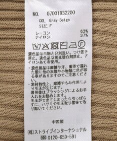 YECCA VECCA ハイネック5分袖リブニット