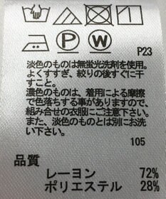 ONWARD Reuse Park 【any FAM】ブラウス春夏