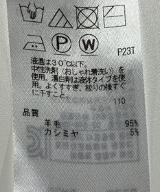 ONWARD Reuse Park 【自由区】ニット秋冬