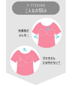 BRADELIS New York 【NuBra /蒸れにくい・軽量・響きにくい】 ヌーブラ・ブリーズ  正規品 汗や蒸れを予防 通気性抜群 ブライダルインナー Tシャツブラ