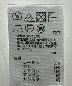 ONWARD Reuse Park 【any FAM】ニット秋冬