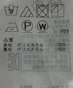 ONWARD Reuse Park 【組曲】スカート春夏