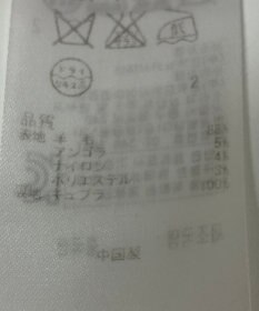 ONWARD Reuse Park 【23区】コート秋冬