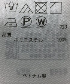 ONWARD Reuse Park 【自由区】ブラウス秋冬