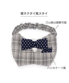 PET PARADISE ペットパラダイス 蝶ネクタイ スタイ 《チェック柄》 中型犬 大型犬