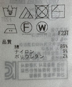 ONWARD Reuse Park 【UNFILO】スカート春夏