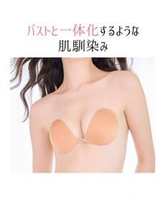 BRADELIS New York 【NuBra /蒸れにくい・軽量・響きにくい】 ヌーブラ・ブリーズ  正規品 汗や蒸れを予防 通気性抜群 ブライダルインナー Tシャツブラ
