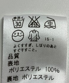 ONWARD Reuse Park 【J.PRESS】スカート春夏