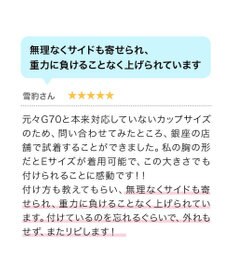 BRADELIS New York 【NuBra /蒸れにくい・軽量・響きにくい】 ヌーブラ・ブリーズ  正規品 汗や蒸れを予防 通気性抜群 ブライダルインナー Tシャツブラ