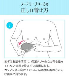 BRADELIS New York 【NuBra /蒸れにくい・軽量・響きにくい】 ヌーブラ・ブリーズ  正規品 汗や蒸れを予防 通気性抜群 ブライダルインナー Tシャツブラ