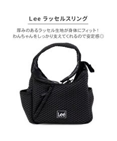 PET PARADISE Lee ラッセルスリング 《ブラック》 Ｓ 超小型犬