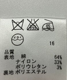 ONWARD Reuse Park 【23区】スカート春夏